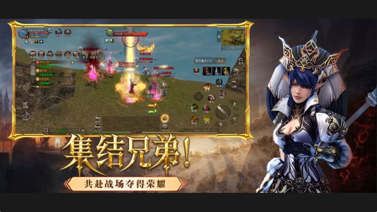 神泣：纷争