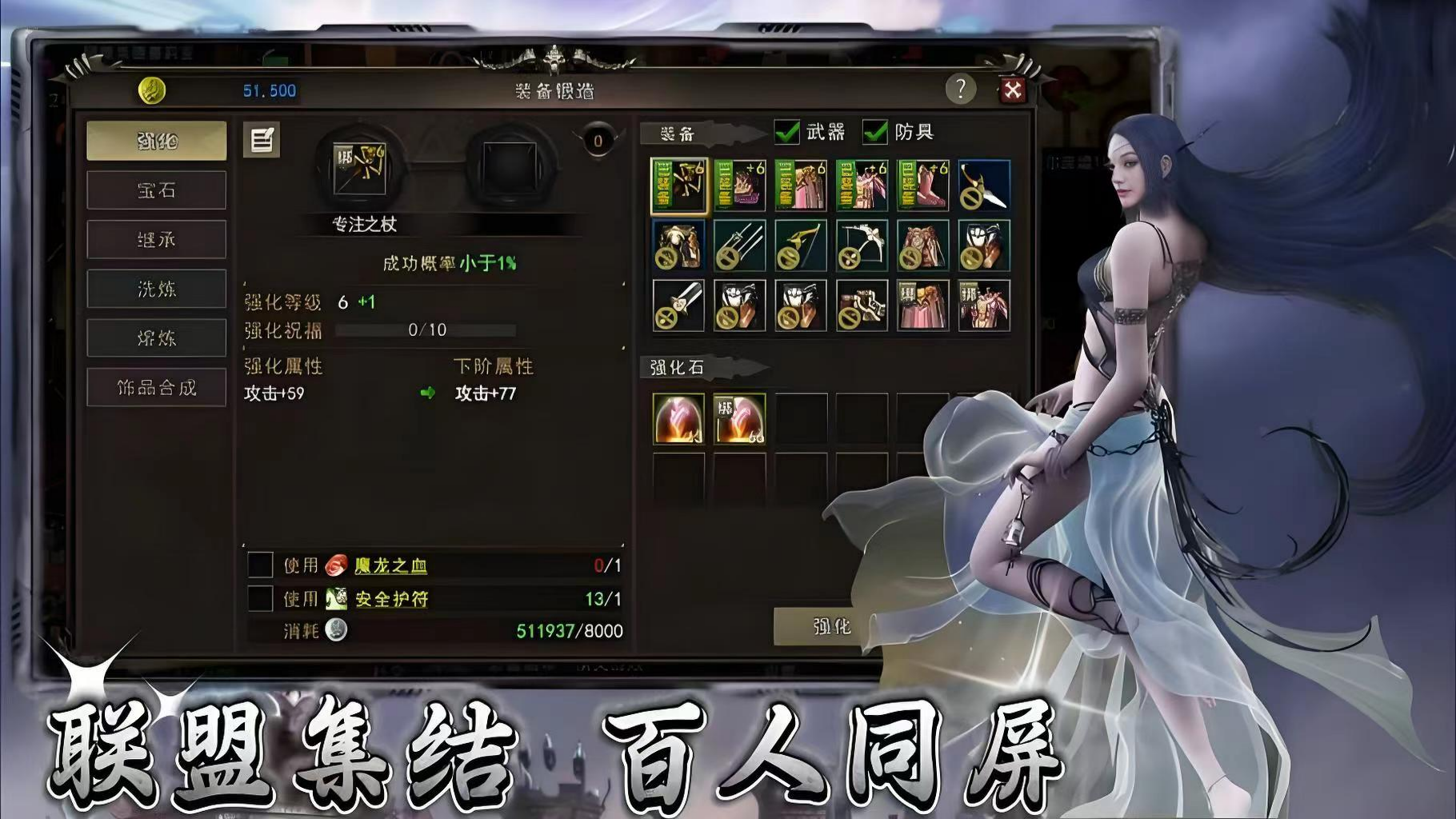 神泣：纷争