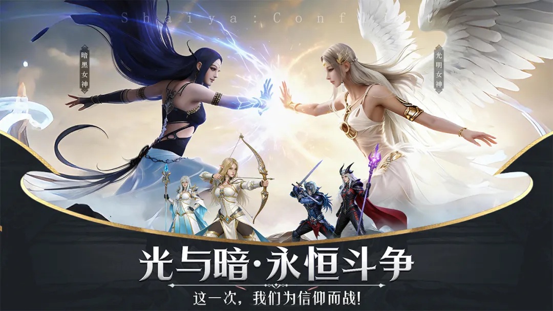 神泣:纷争(1) 神泣:纷争(1)
