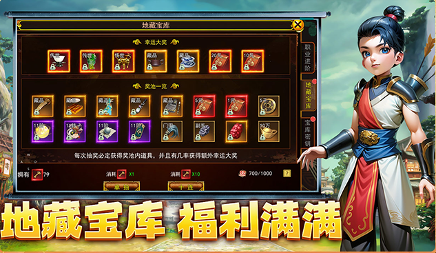 热江高爆版