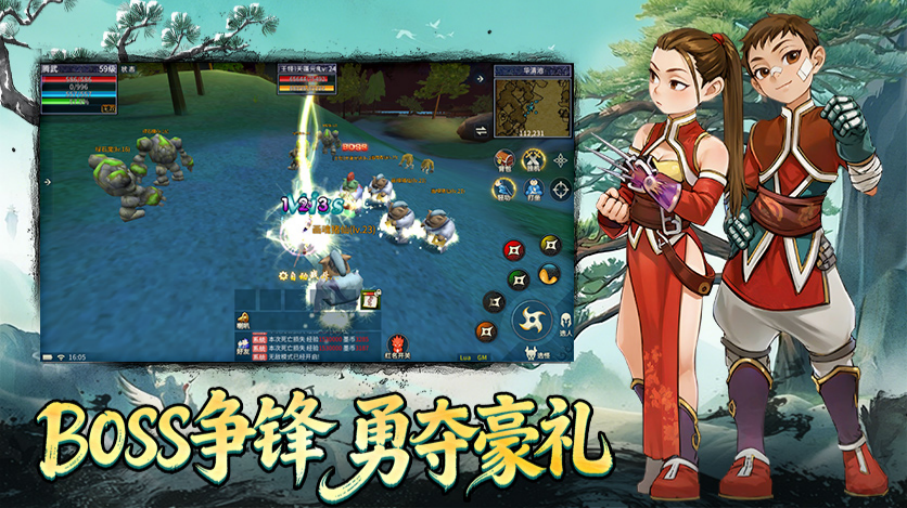 墨香情
