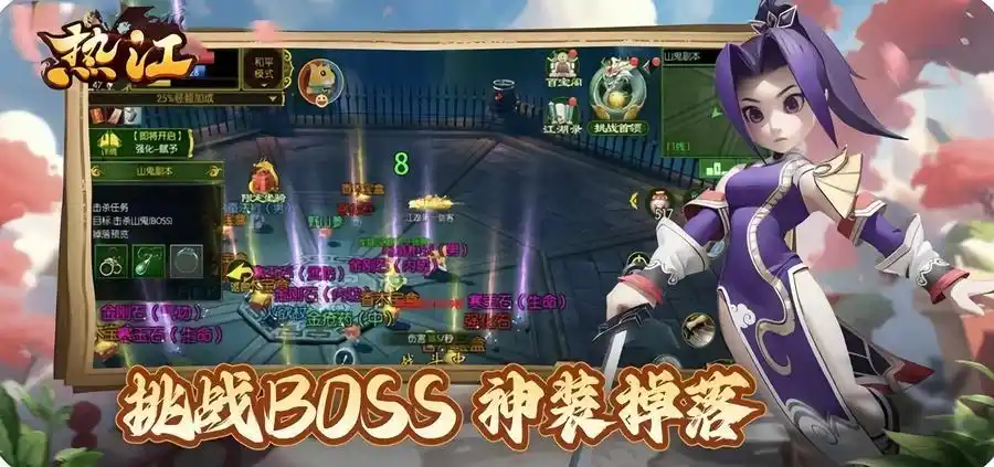 独步武林2.0