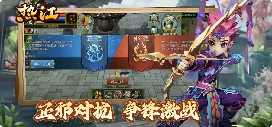 独步武林2.0